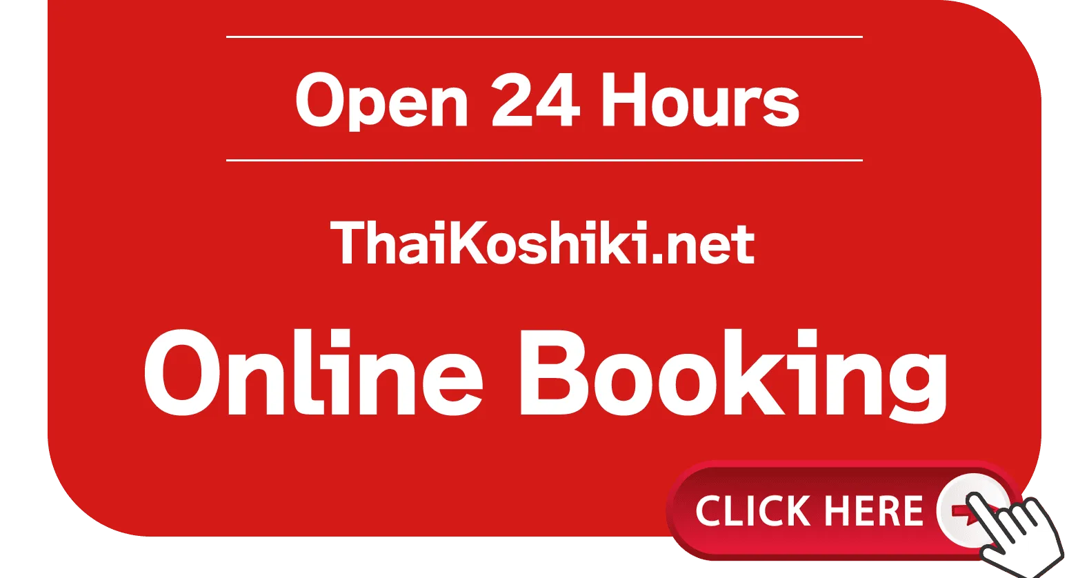 WEB RESERVATION